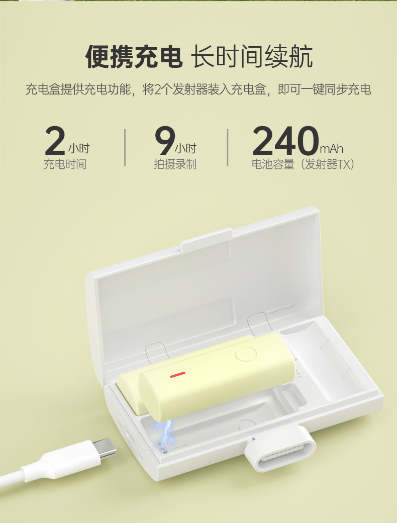 LENSGO朗诗歌518C一拖二收音无线领夹麦手机一键降噪适用iPhone - 图2