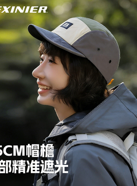 女士夏季显脸小防晒棒球帽