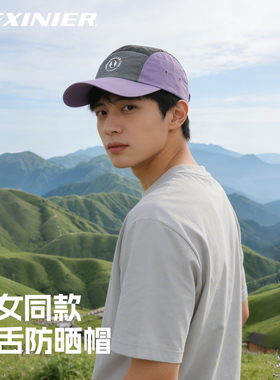 夏季速干透气防晒棒球帽男女通用