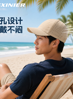 棒球帽男款夏季速干网眼透气不闷