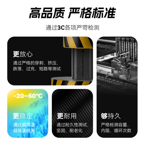 沣标LP-E6相机电池20适用佳能EOS 6D 60D 70D 80D R7二代 R6 5D3 7D R5 7D2 6D2 5D4 90D 5D2 E6N充电器套装 - 图2
