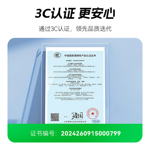 沣标足额高容NB-4L相机电池ccd充电器适用于佳能ixus 130 110 220 230 225 80is 115 117数码照相机复古卡片 - 图0