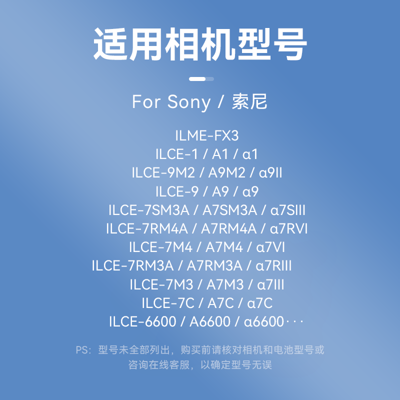 沣标NP-FZ100假电池外接移动电源供电户外索尼A7R4 A7R3 A7RM4 - 图0