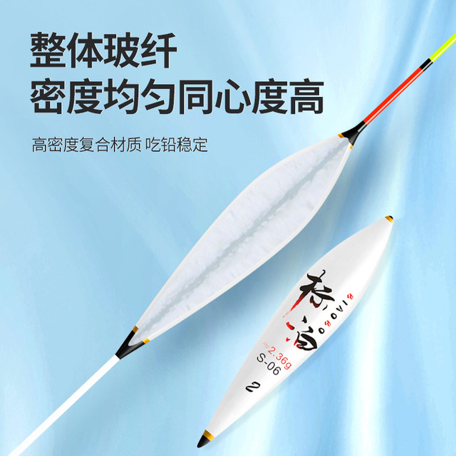 Standard nanowave fiber vertical float