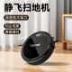 ຫຸ່ນຍົນກວາດລ້າງ Jingfei AI ມີຜົມສີຂີ້ເຖົ່າ, ຜົມຫມາ ແລະຜົມແມວ