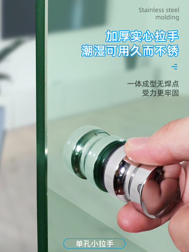 浴室玻璃门拉手淋浴房门把手配件不锈钢推拉门钢化单孔浴屏移门小 - 图1