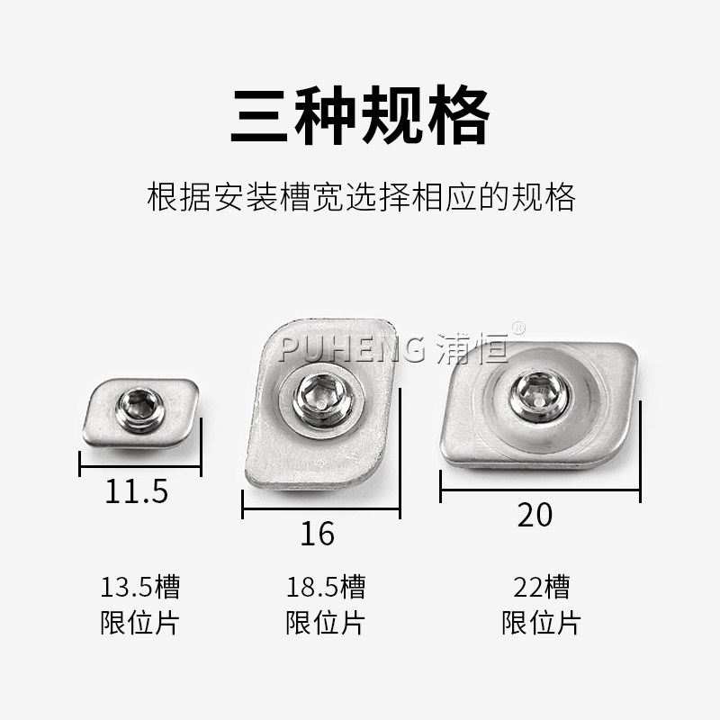 平开窗滑撑限位块安全锁窗户锁限位器卡扣铝合金推拉门窗锁固定片