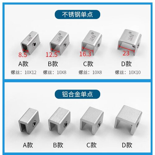 铝合金塑钢门窗锁扣推拉窗户轨道卡扣限位器儿童安全锁移门防盗锁 - 图1