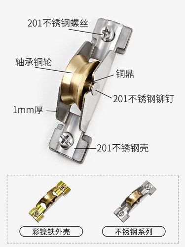 65老式铝合金门窗滑轮推拉门地窗户滑道滚轮玻璃下轮移门配件轨道 - 图2