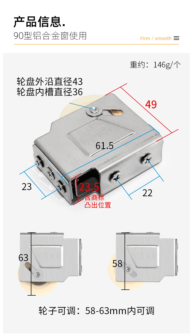 4个 90型铝合金门窗滑轮老式推拉玻璃移门窗户滚轮不锈钢轨道配件 - 图2