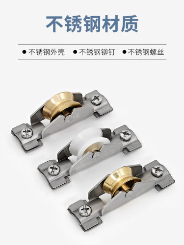 65老式铝合金门窗滑轮推拉门地窗户滑道滚轮玻璃下轮移门配件轨道 - 图1