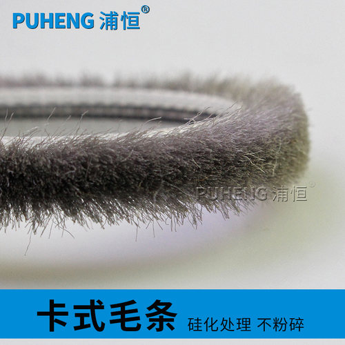 铝合金窗密封条门缝门窗硅化毛条推拉窗户卡槽胶条缝隙隔音防风条 - 图2