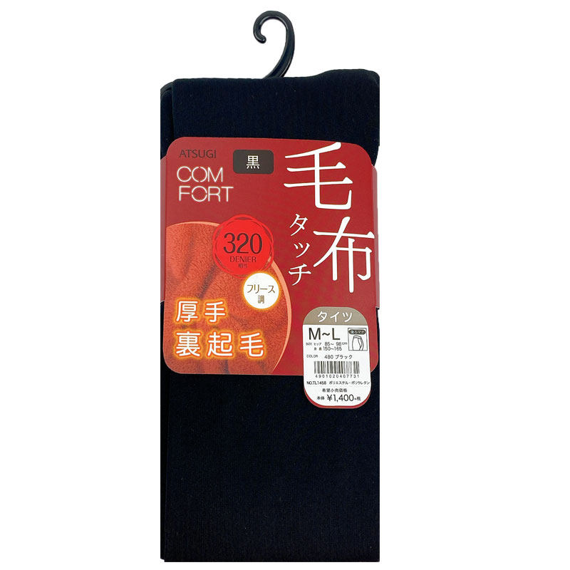 日本厚木连裤袜发热打底裤丝袜140D180D320D加绒保暖袜秋冬魔法瓶,淘宝优惠券,粉丝福利购,淘宝优惠卷