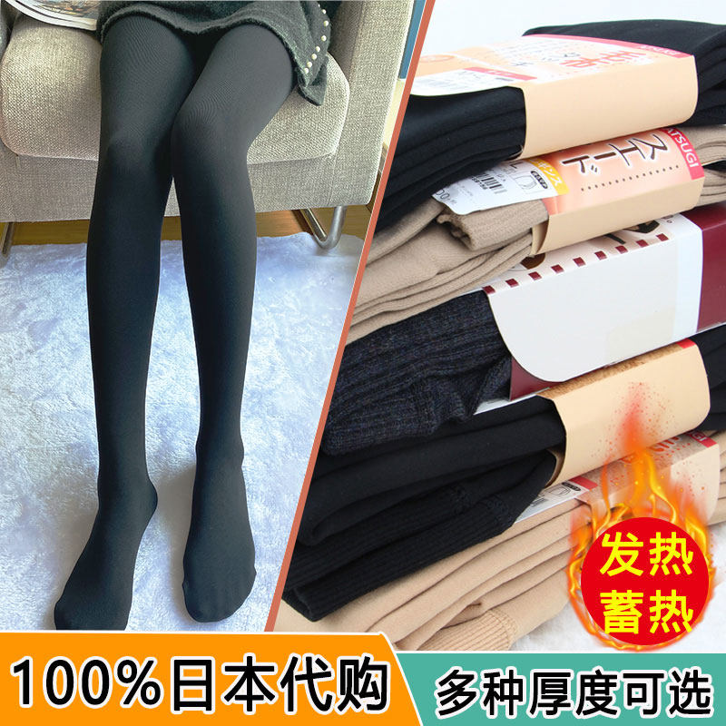 日本厚木连裤袜发热打底裤丝袜140D180D320D加绒保暖袜秋冬魔法瓶,淘宝优惠券,粉丝福利购,淘宝优惠卷