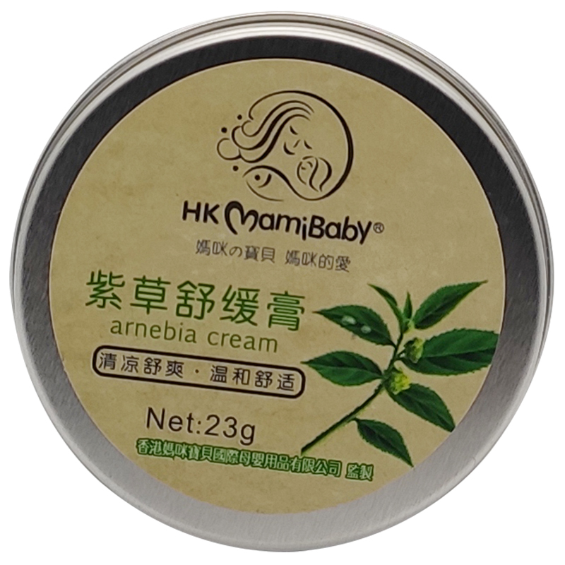 妈咪宝贝紫草舒缓膏婴儿专用止消炎痒宝宝红PP去痘印蚊虫叮咬正品 - 图3