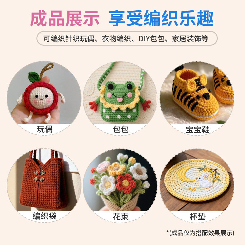 钩织DIY材料包新手手工钩针工具全套初学者毛衣勾线手工编织钩针,淘宝优惠券,粉丝福利购,淘宝优惠卷