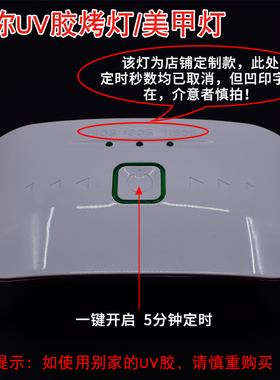 UV胶固化紫外线灯烤灯