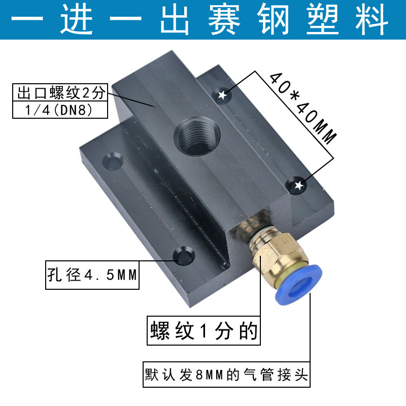 机床配件冷却管油管底座火花机磁铁固定底座强磁座吹气管T型底座,淘宝优惠券,粉丝福利购,淘宝优惠卷
