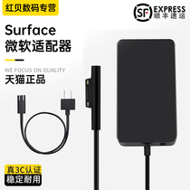 (3C certified) Microsoft surFace charger surfacepo 3 4 5 6 7 flat charging line surface-in-one laptop