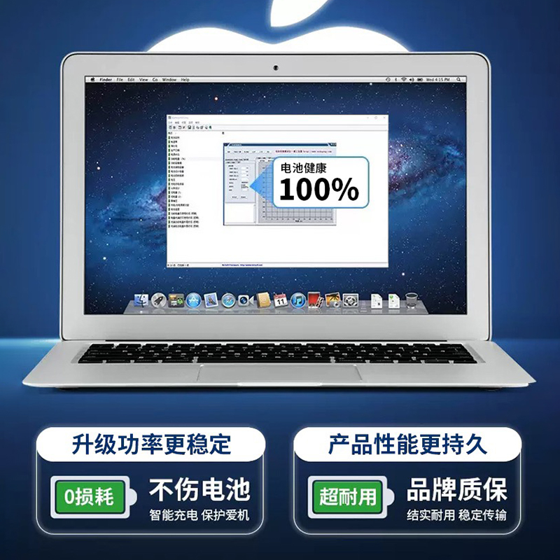 【3C认证】苹果笔记本充电器macbookair pro电脑电源适配器磁吸1465a1466a1278a1370a1502a1534 a1708充电线