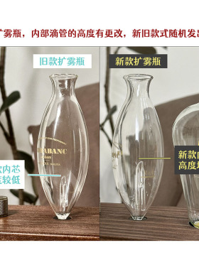 Charabanc香薰机配件 灯泡 玻璃盖 雾化玻璃瓶 底座