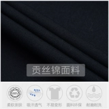 2011 новый стиль костюм мужской осень yongxu 0 Системная рукава