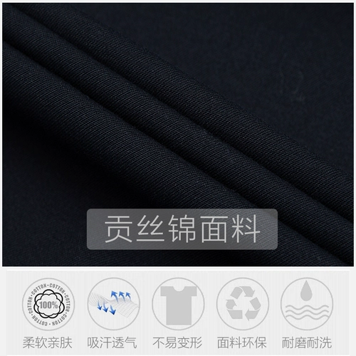 2011 новый стиль костюм мужской осень yongxu 0 Системная рукава