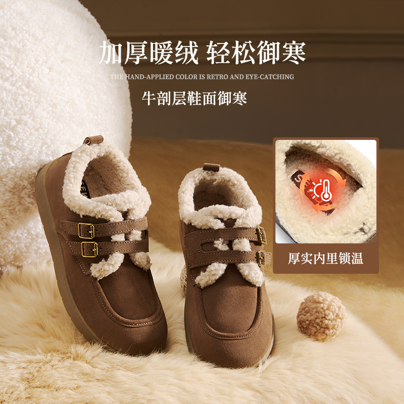 森达真皮毛毛鞋女2025冬新商场同款保暖毛绒平底雪地靴4URE8DM5 - 图0