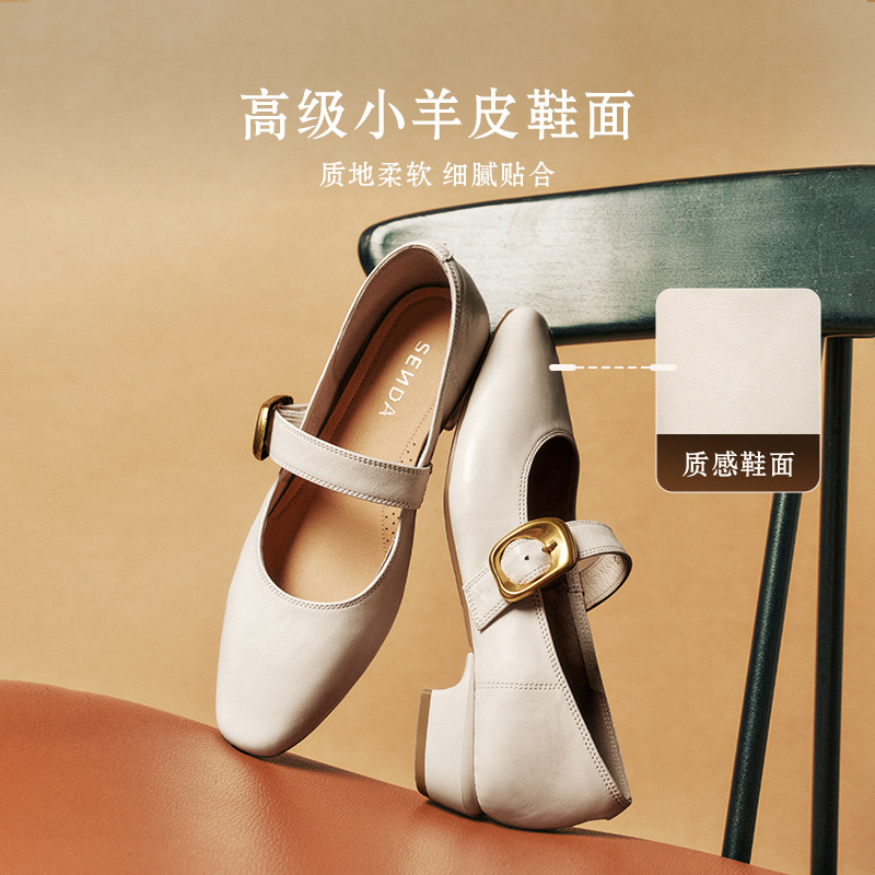 【新年礼物】森达羊皮复古粗跟玛丽珍女秋款一字带法式高跟鞋单鞋,淘宝优惠券,粉丝福利购,淘宝优惠卷