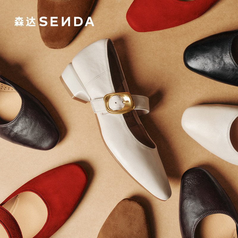 【新年礼物】森达羊皮复古粗跟玛丽珍女秋款一字带法式高跟鞋单鞋,淘宝优惠券,粉丝福利购,淘宝优惠卷