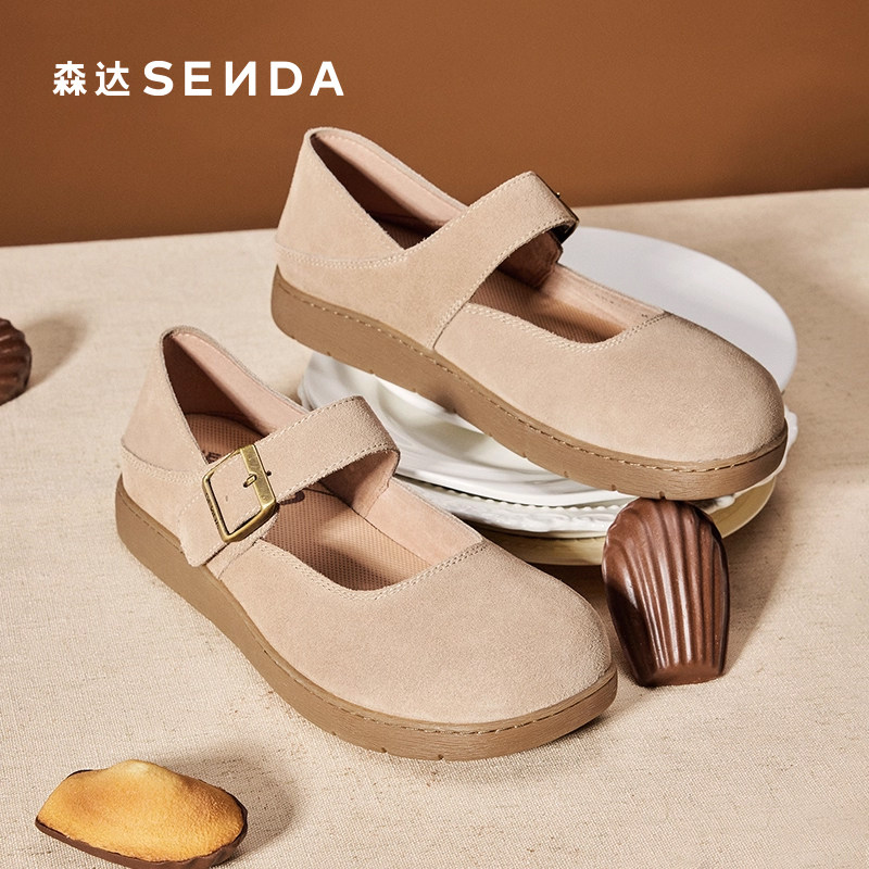 森达麻薯勃肯鞋女鞋2025春新商场同款舒适平底玛丽珍鞋4UR25AQ5,淘宝优惠券,粉丝福利购,淘宝优惠卷
