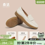 Senda Loafer обувь женская обувь весна и осень -стиль торговый центр такого же комфортного комфорта бобовые ботинки Случайный какао 4CF25AA4