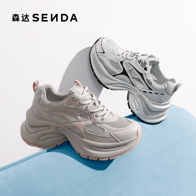 森达银色网面老爹鞋女款2025夏新户外厚底透气休闲运动鞋ZTG29BM5 - 图3