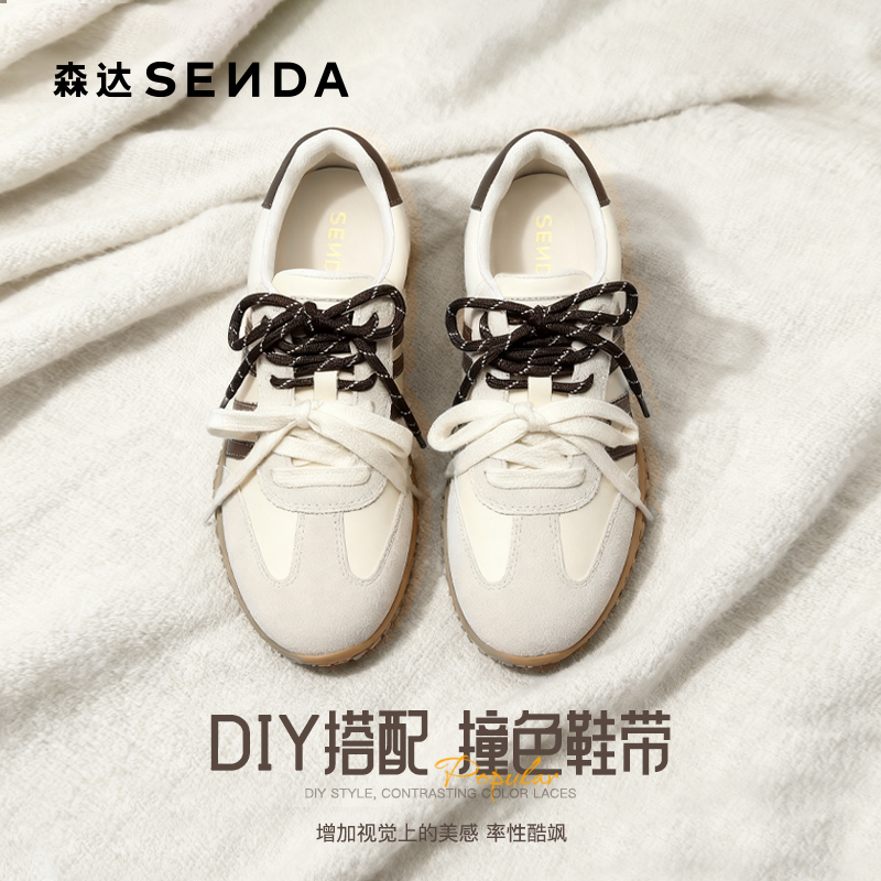 【新年礼物】森达新款德训鞋女款增高休闲鞋商场同款阿甘鞋XUH01,淘宝优惠券,粉丝福利购,淘宝优惠卷