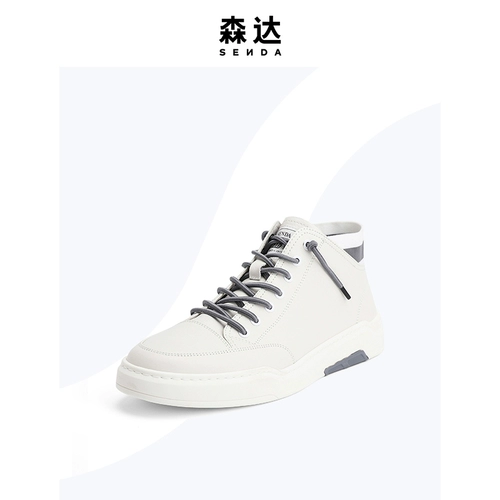 森达时尚运动风休闲高帮板鞋男短靴ZZBT2DD0