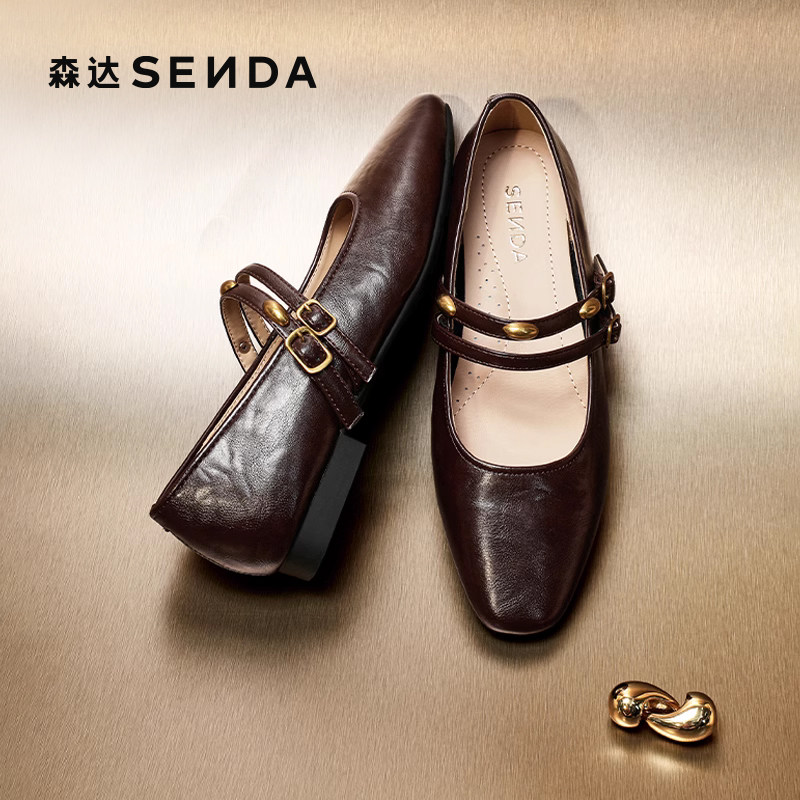 森达小金豆玛丽珍鞋女款25秋新百搭通勤软底不累脚平底浅口单鞋,淘宝优惠券,粉丝福利购,淘宝优惠卷