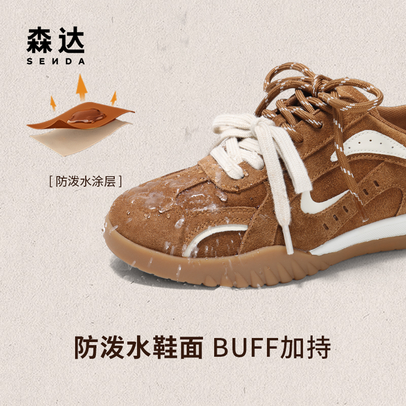 森达月牙鞋阿甘德训女鞋25春新款多巴胺休闲运动鞋4NR26