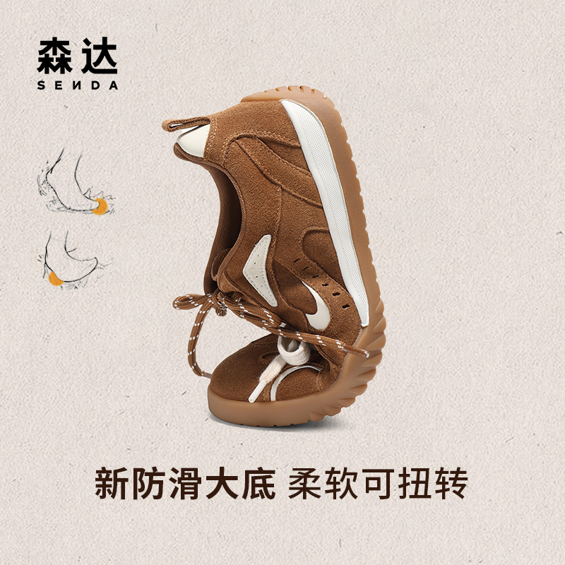 森达月牙鞋阿甘德训女鞋25春新款多巴胺休闲运动鞋4NR26