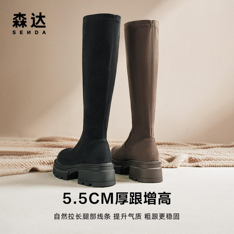 森达弹力靴女靴24冬季新款时尚显瘦厚底增高弹力加绒长筒靴ZTE34