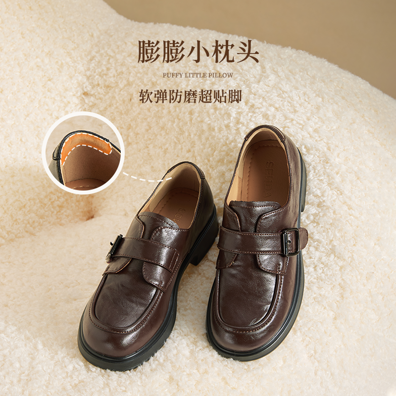 森达新款厚底乐福鞋女鞋厚底牛津商场同款软底真皮英伦黑色单鞋,淘宝优惠券,粉丝福利购,淘宝优惠卷