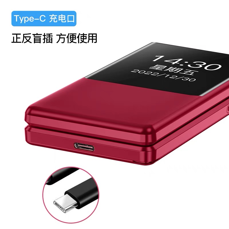 【官方旗舰店】小辣椒L18全网通4G翻盖老人机学生备用超长续航功能机老年机大按键大声音大字体商务老人手机