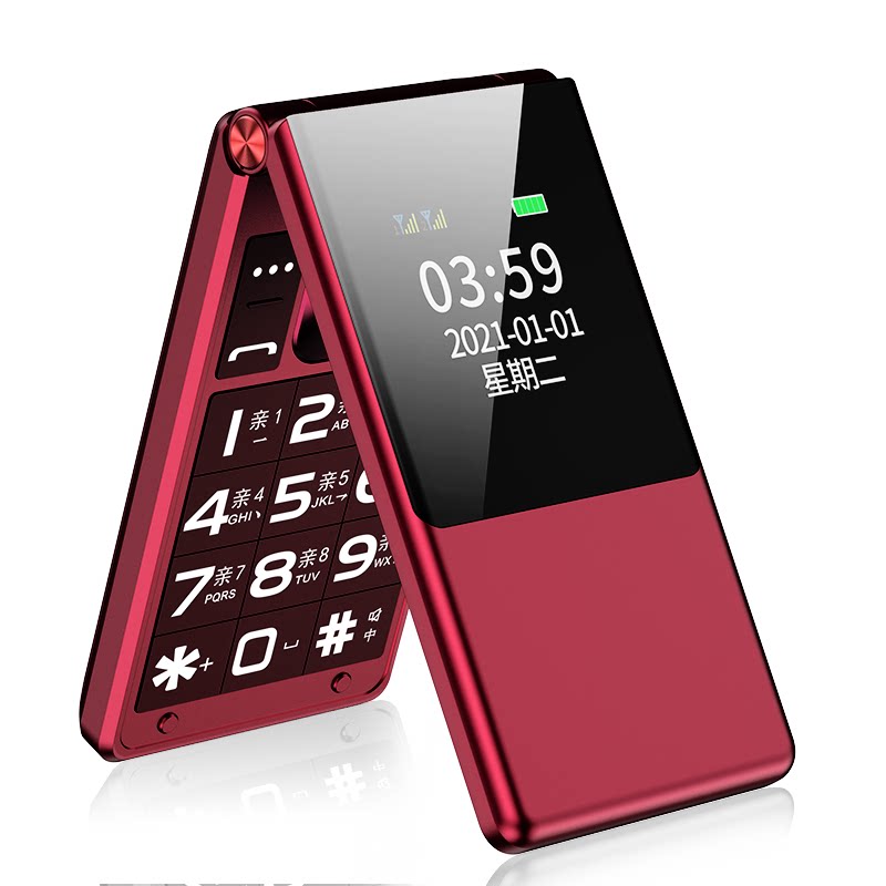 纽曼w69全网通4g翻盖大字老年机 四知轩数码专营手机