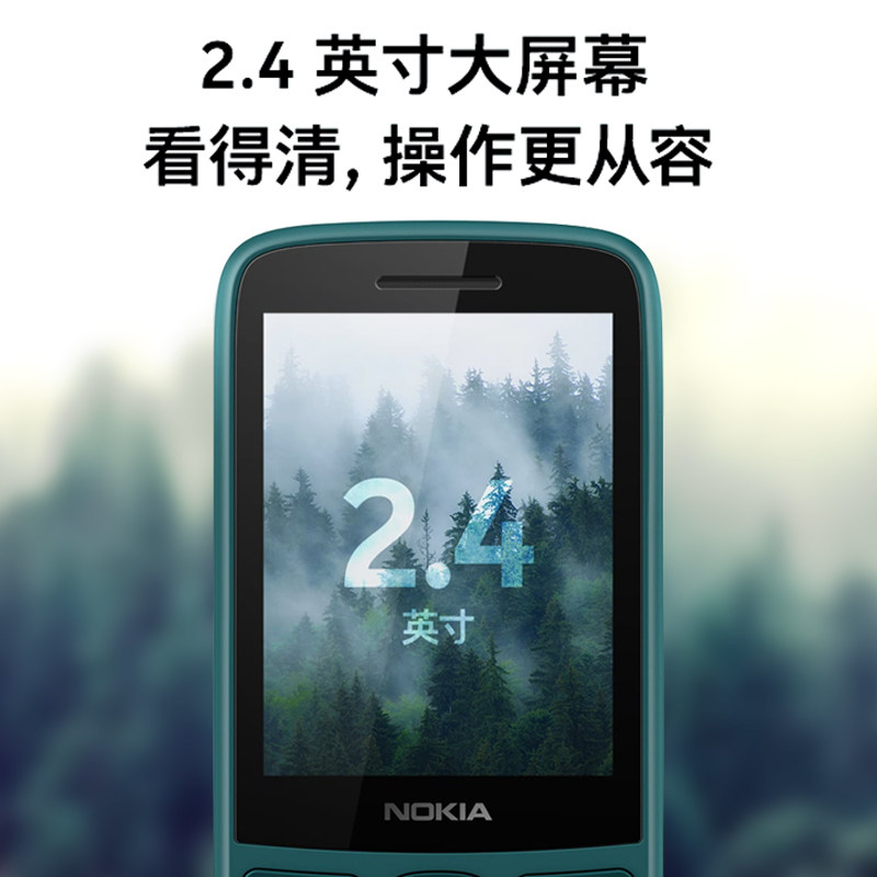 诺基亚215全网通4g老人移动按键 四知轩数码专营手机