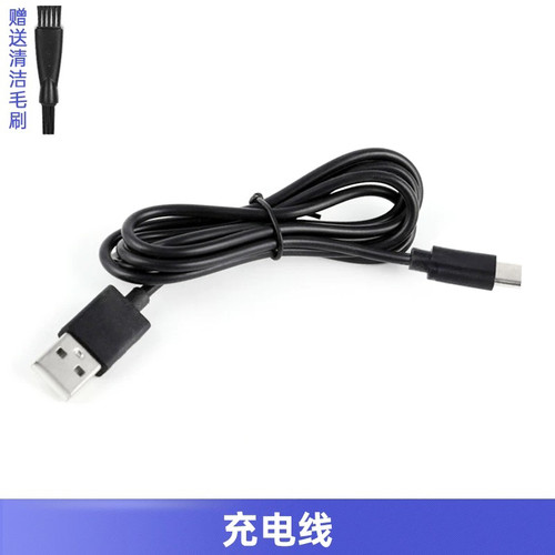 适用soocas素士电动剃须刀S5 S3刀片刀网刀头刮胡刀充电器线配件 - 图3