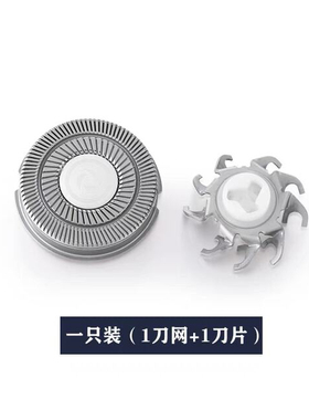 适用创维机械师JXS32剃须刀刀头刀片刮胡刀刀网罩电源线USB充电线