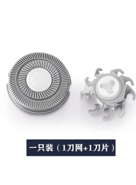 适用JeeP吉普指挥官智能剃须刀头E6刀头刀片刀网刮胡刀充电线配件