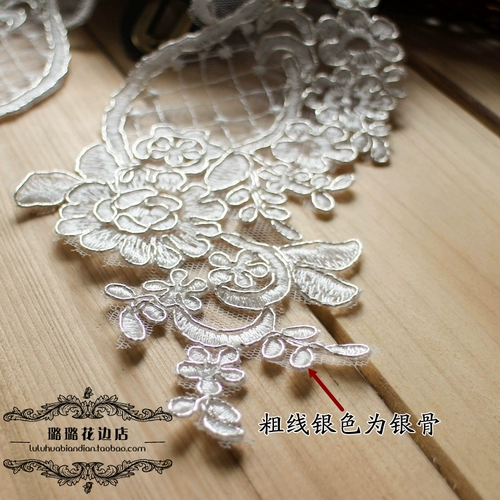Кружево, кружево, серебряная нить, кружевная аппликация, аксессуары для одежды, свадебное платье ручной работы, свадебные туфли, материалы для платья