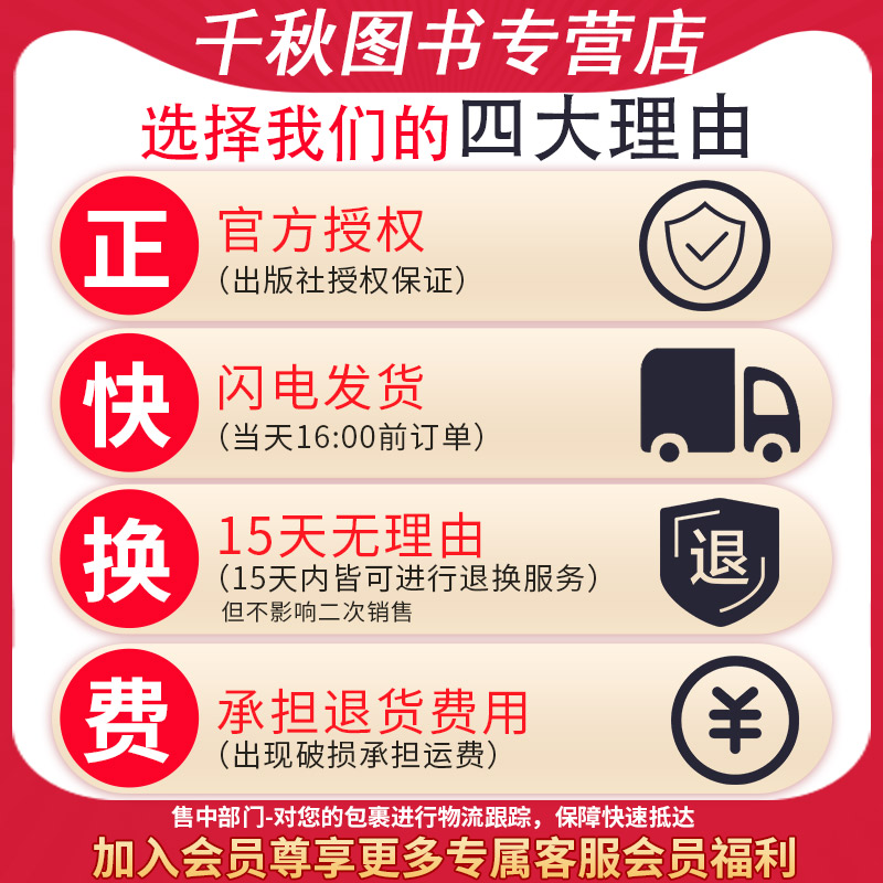 2023年1/2月現貨【送書3本全年/半年訂閱】意林作文素材2022年1-12月1-24期打包 旗艦店初高中生高考版讀者文摘期刊雜志非合訂2021_千秋圖書專營店_書籍_雜志_報紙