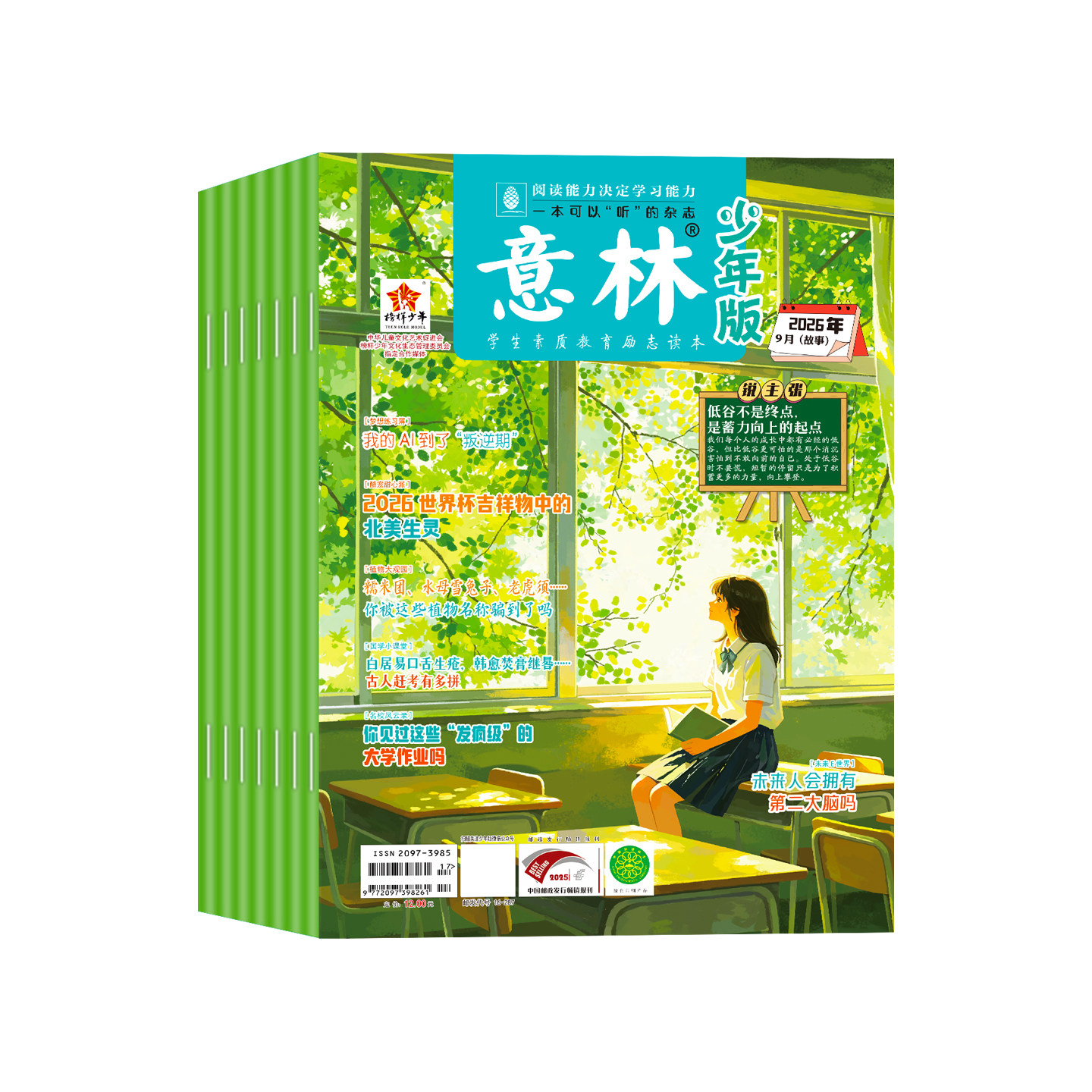 图2