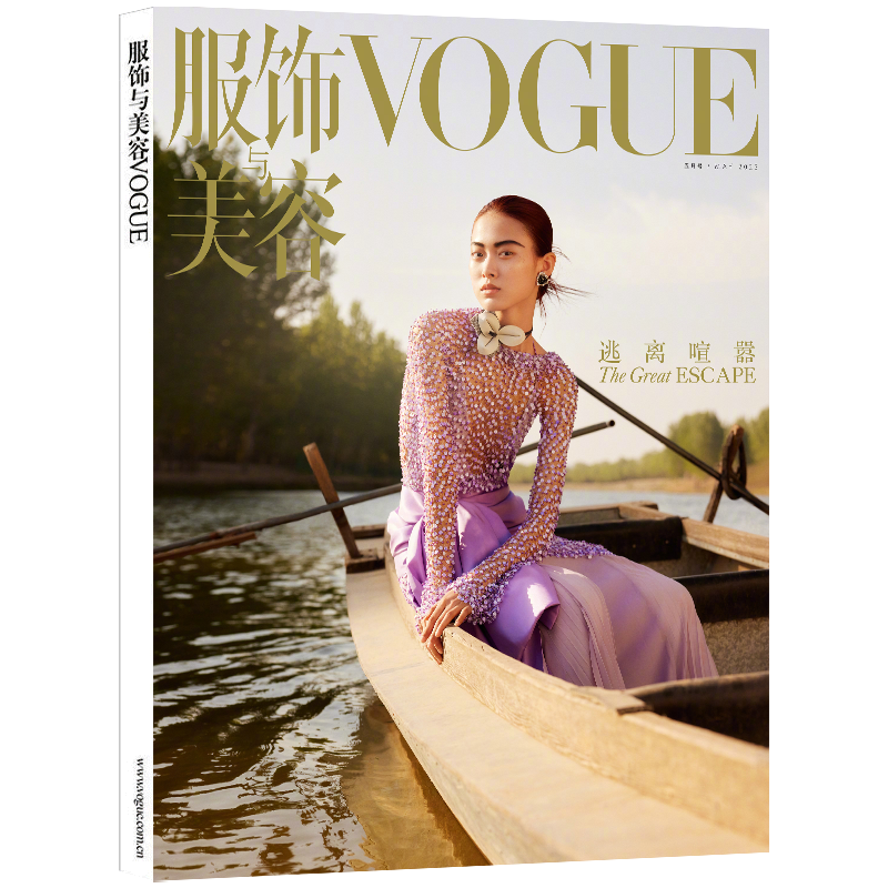 【群模封面】VOGUE服饰与美容杂志2023年12月（另有2022年1-12月可选）时尚女性服饰穿衣搭配美容技巧书期刊【单本】-图0